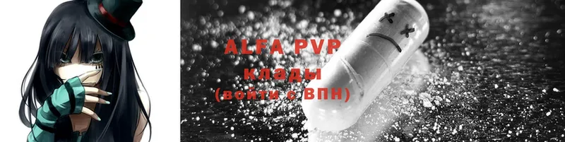 наркошоп  OMG ссылки  Alfa_PVP кристаллы  Зима 