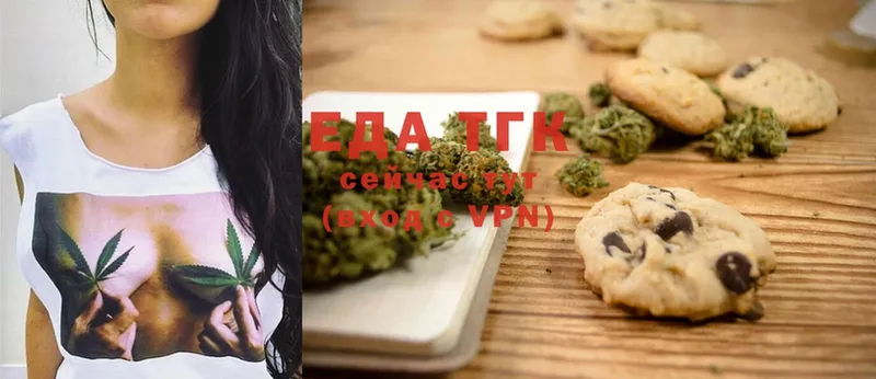 Canna-Cookies марихуана  Зима 