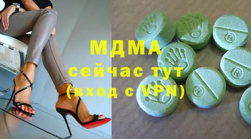 MDMA молли  Зима 